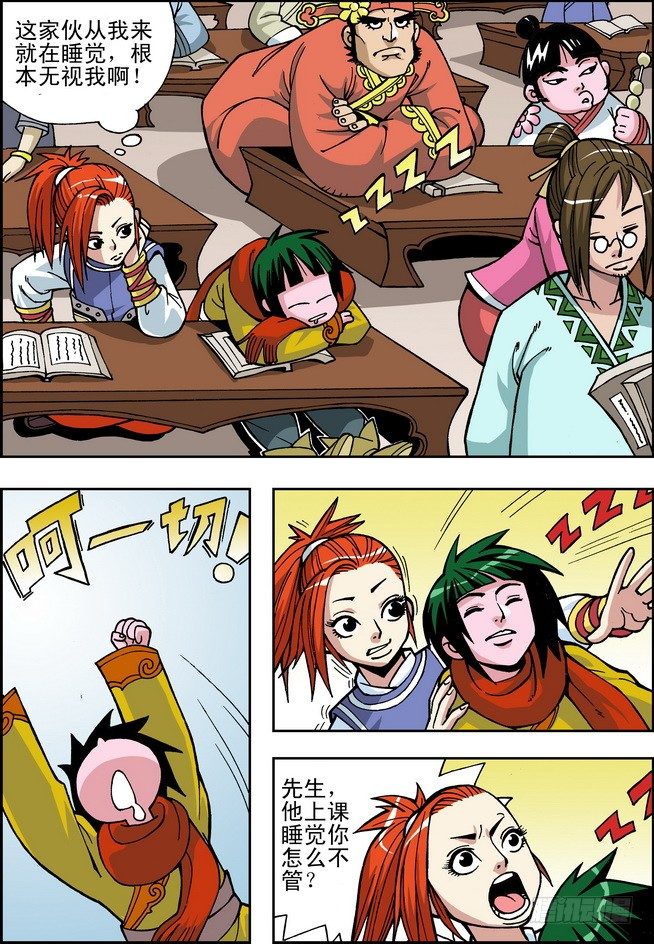 第02回7