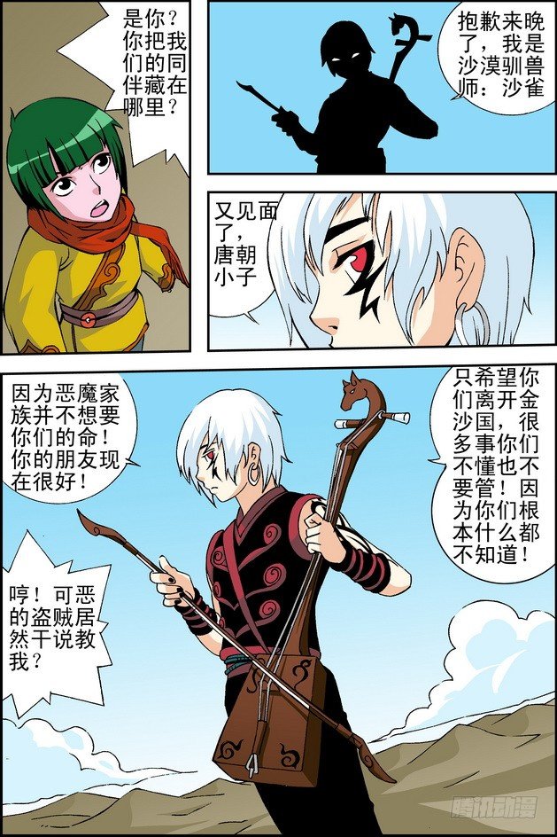 第20回0