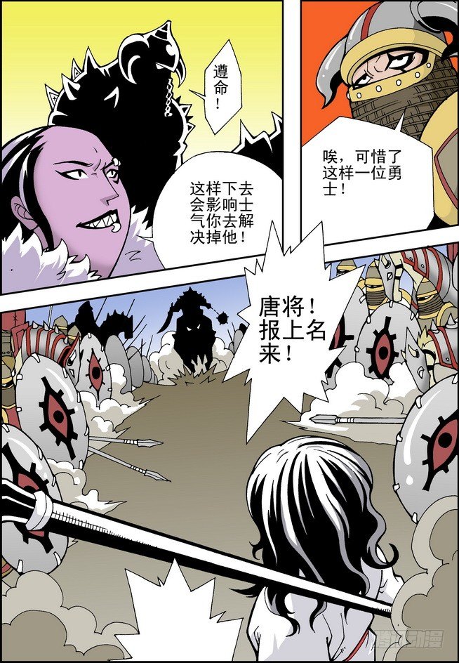 第11回15