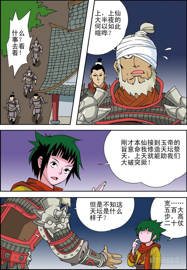 第10回4