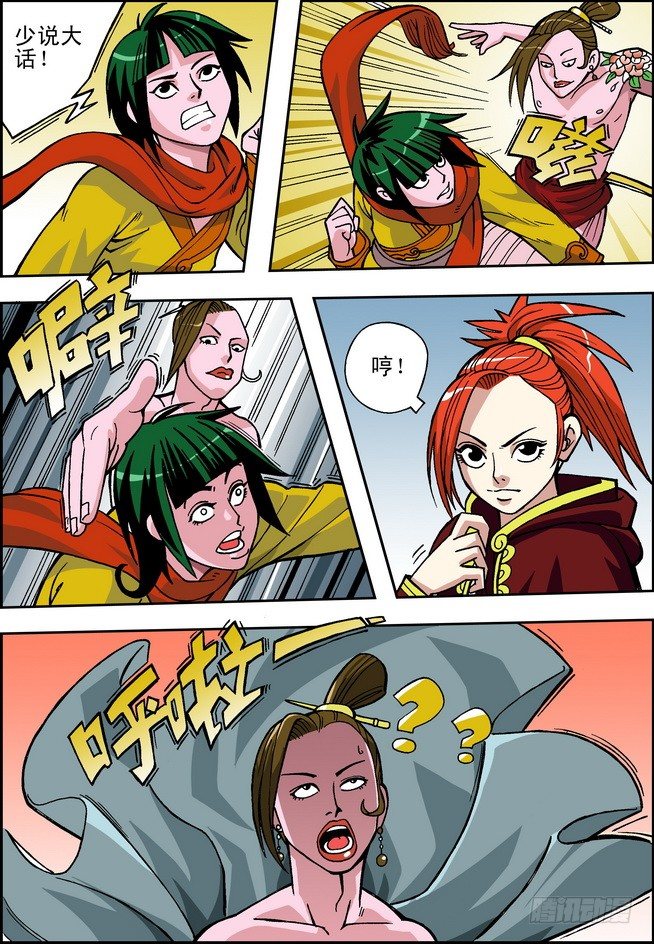 第01回23