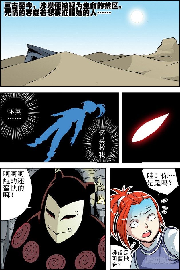 第19回1