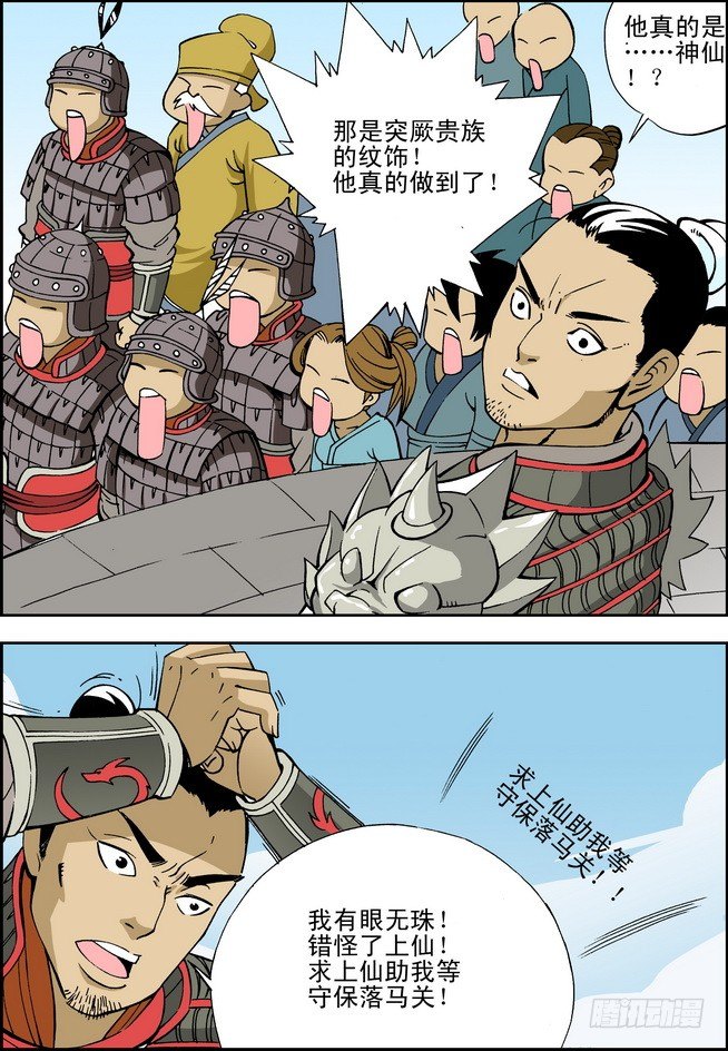第09回8