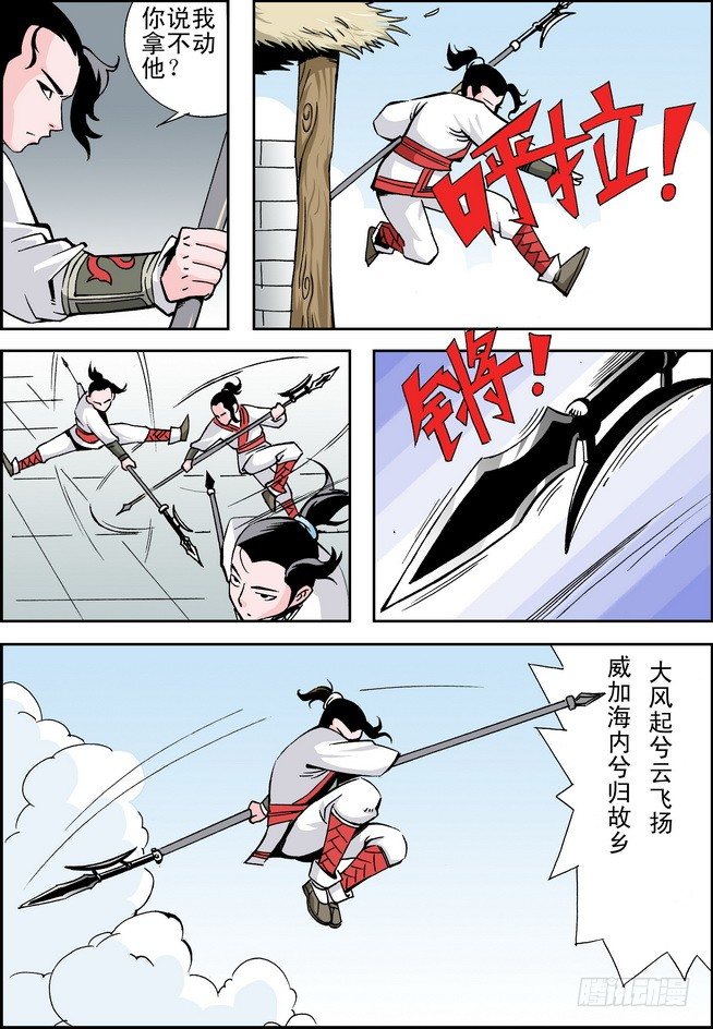 第05回19