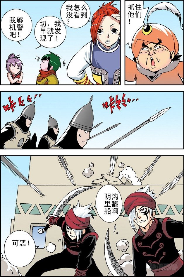 第17回1