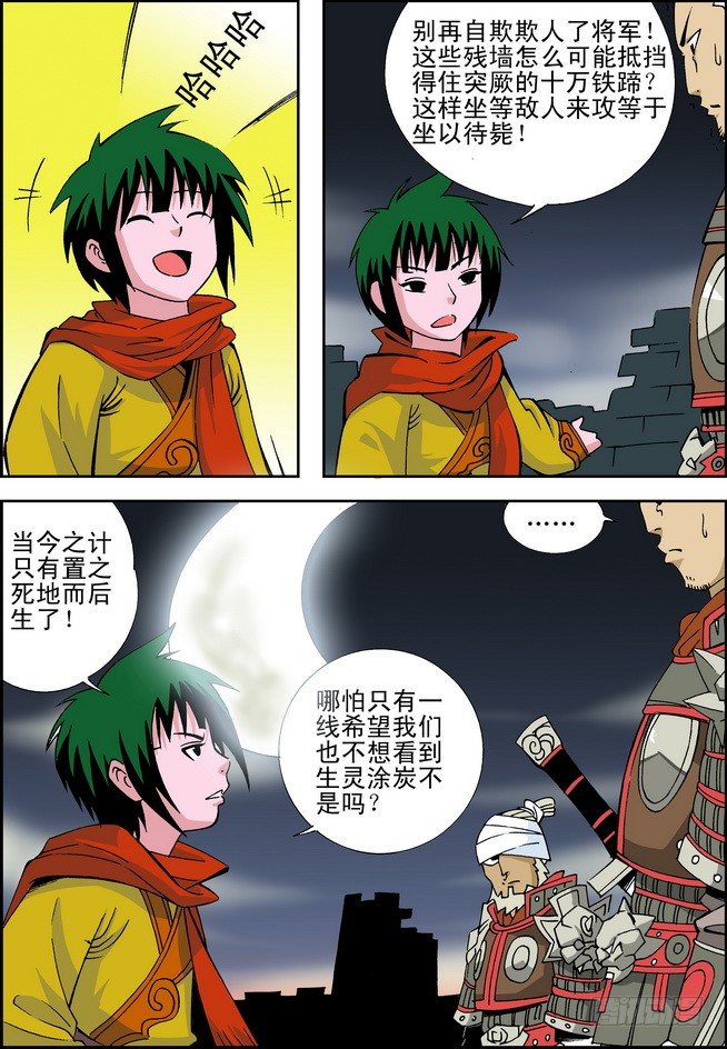 第10回6