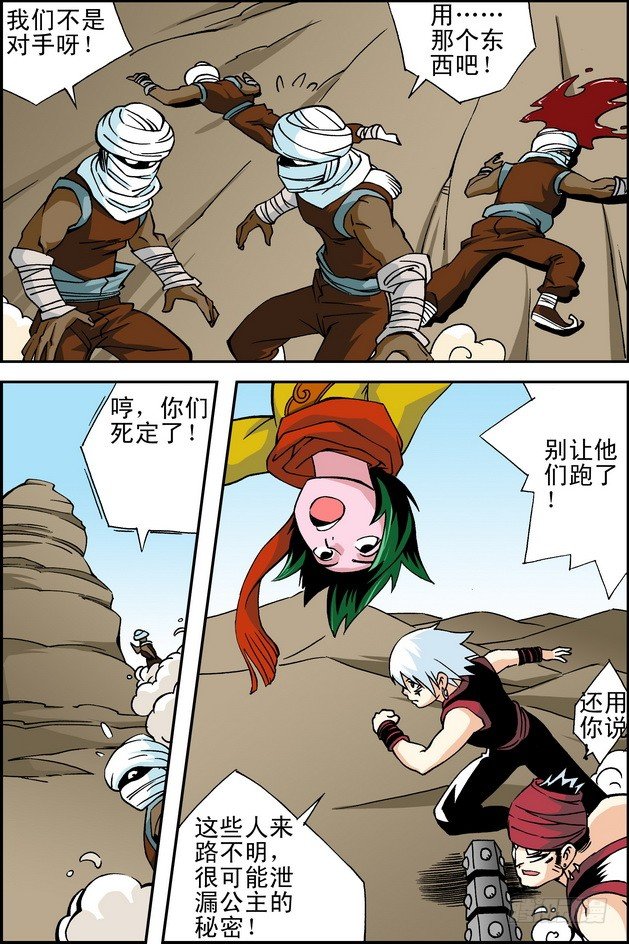 第22回1