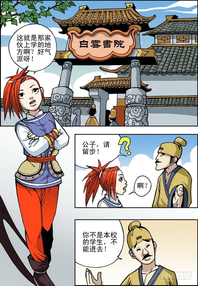 第02回1