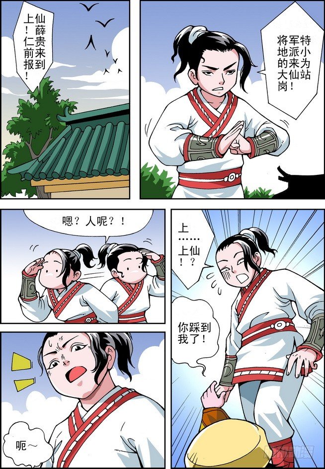 第09回17