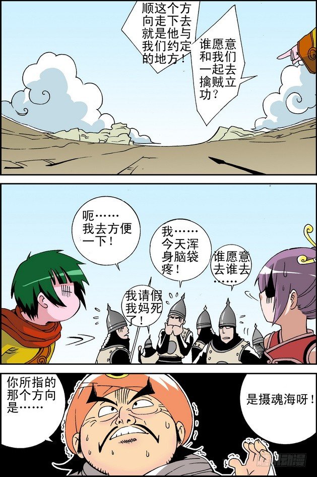 第18回8