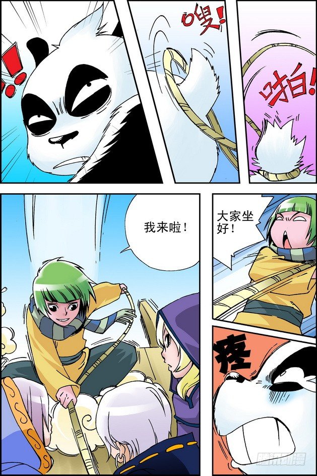 第24回12