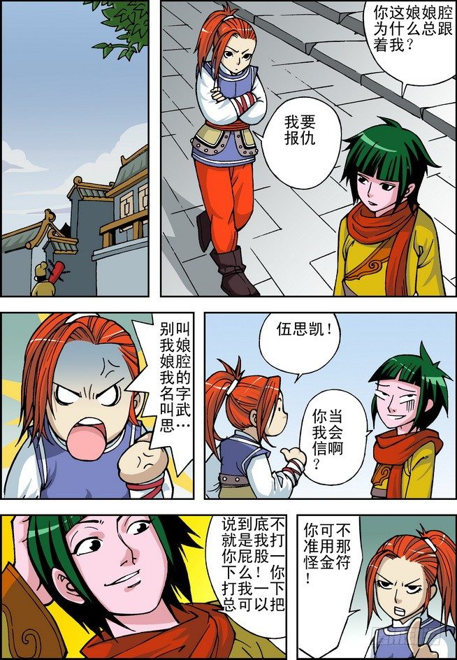 第04回2