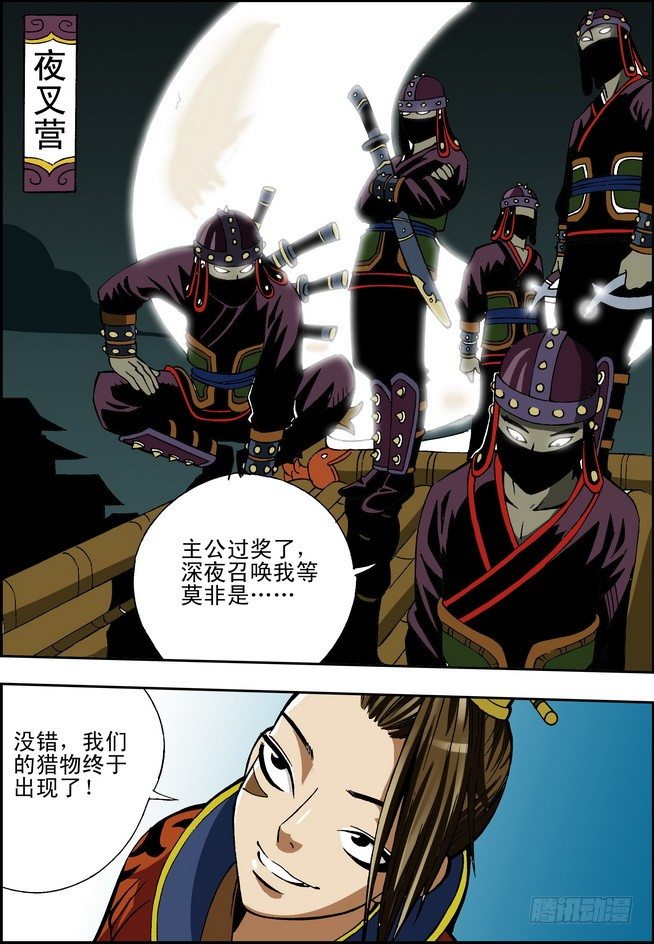 第03回22