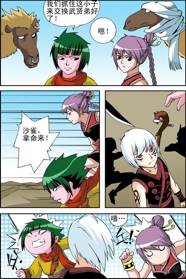 第20回2