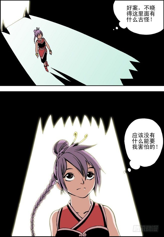 第16回2