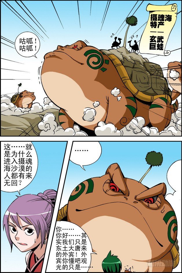 第19回7