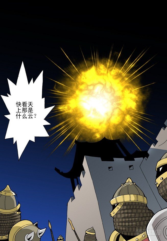 第11回21