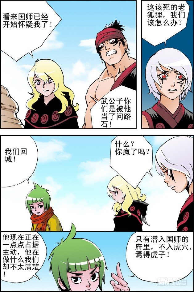 第23回2