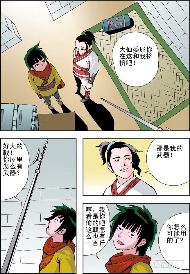 第05回18