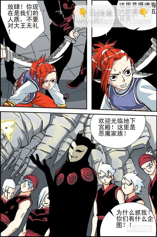第19回2