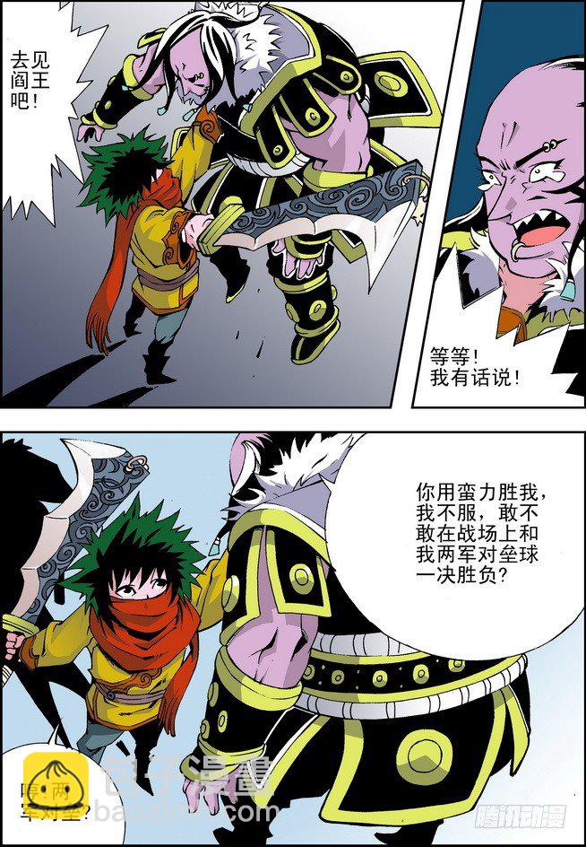 第07回14