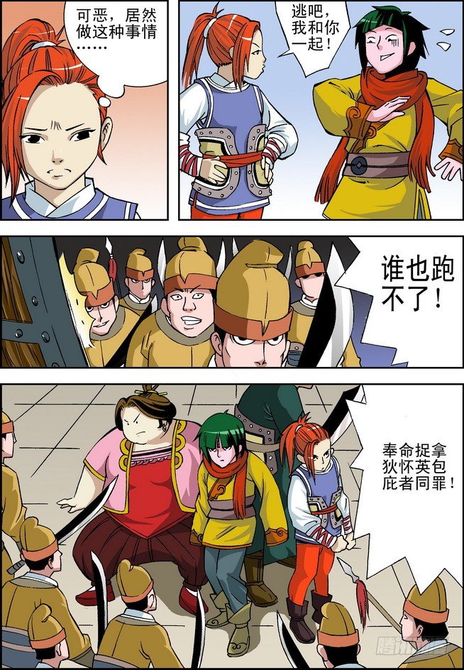 第04回11