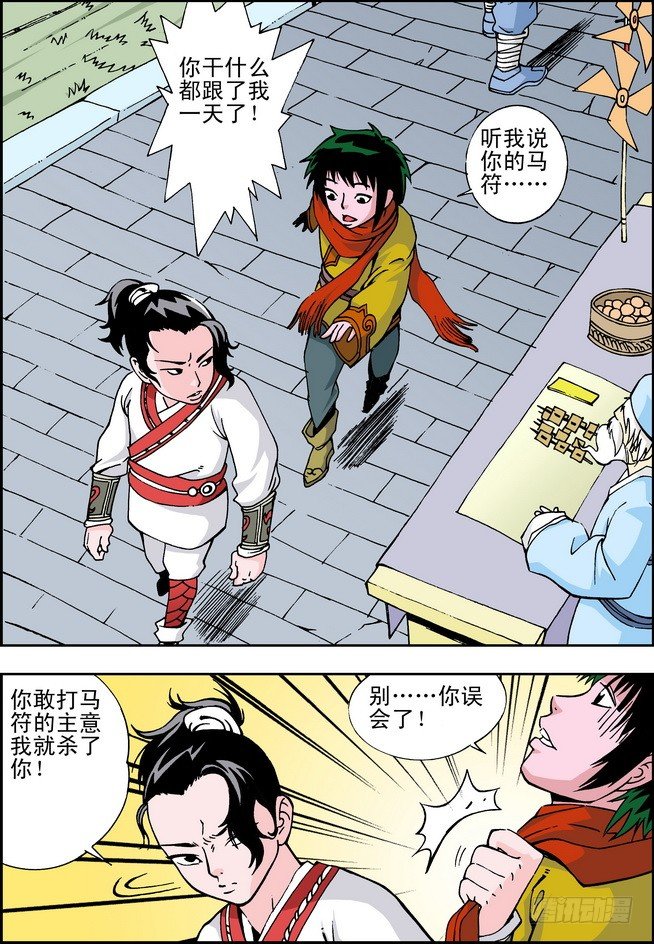 第06回7