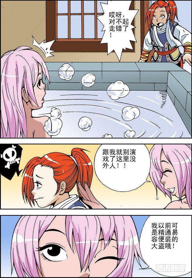 第09回14