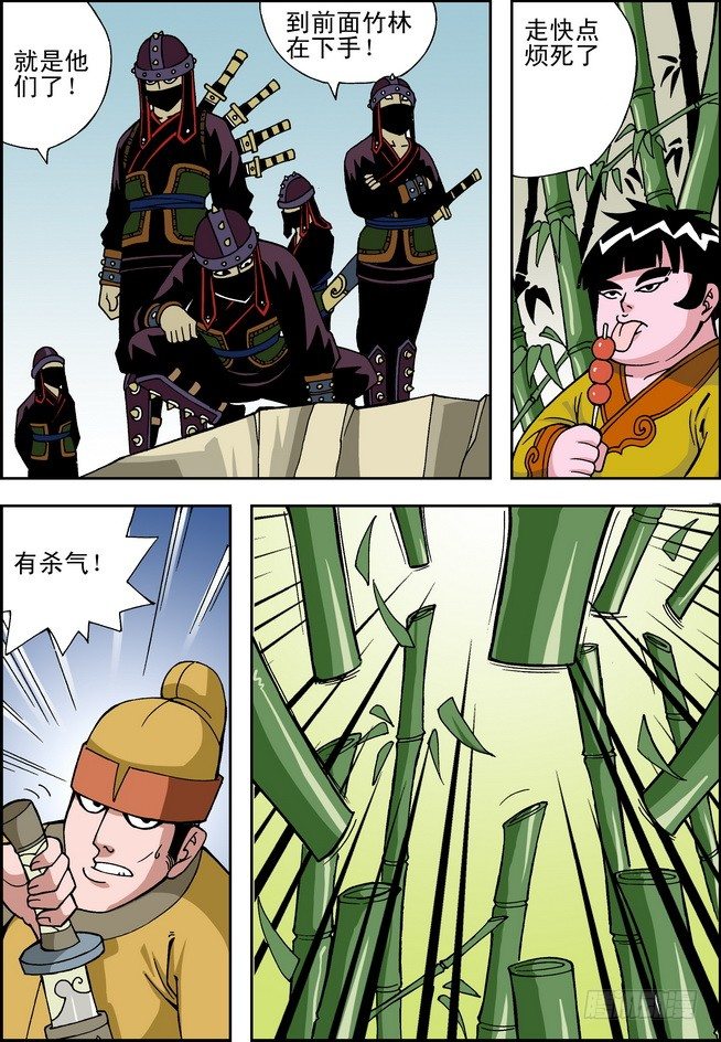 第05回7