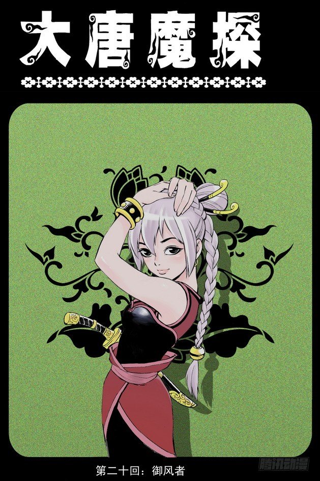 第21回0