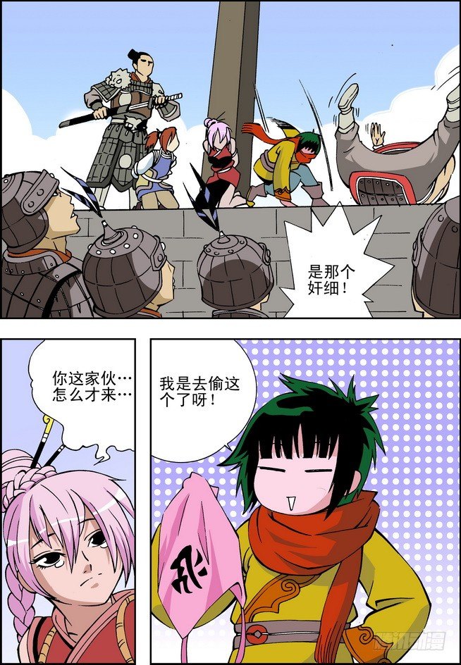 第09回7