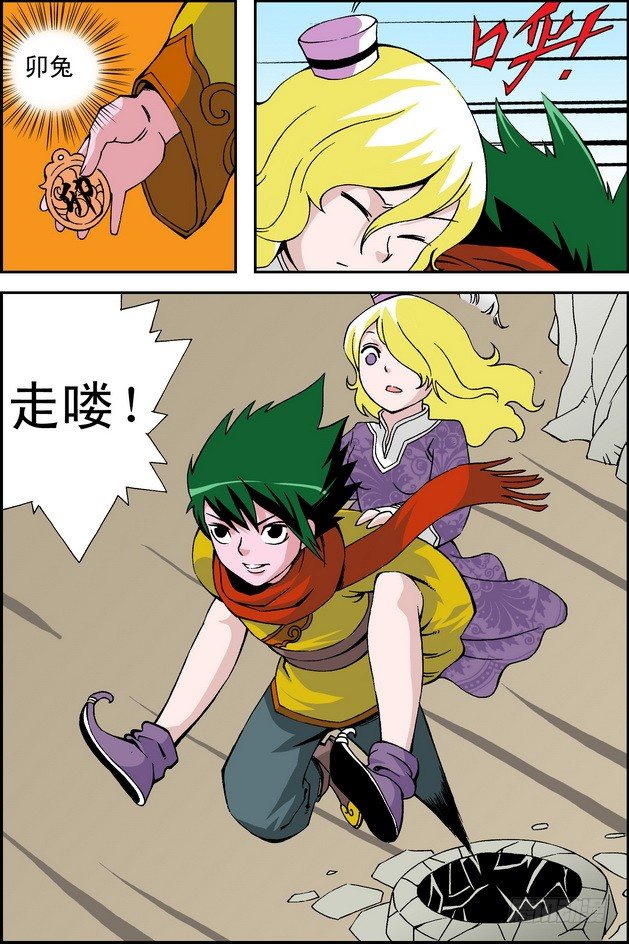 第17回12
