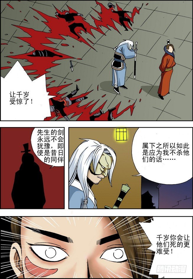 第13回10