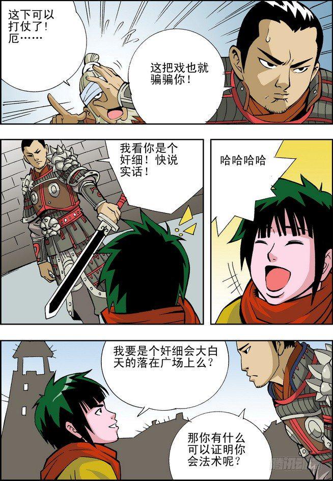 第05回14