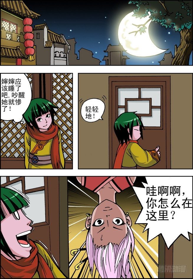 第03回10