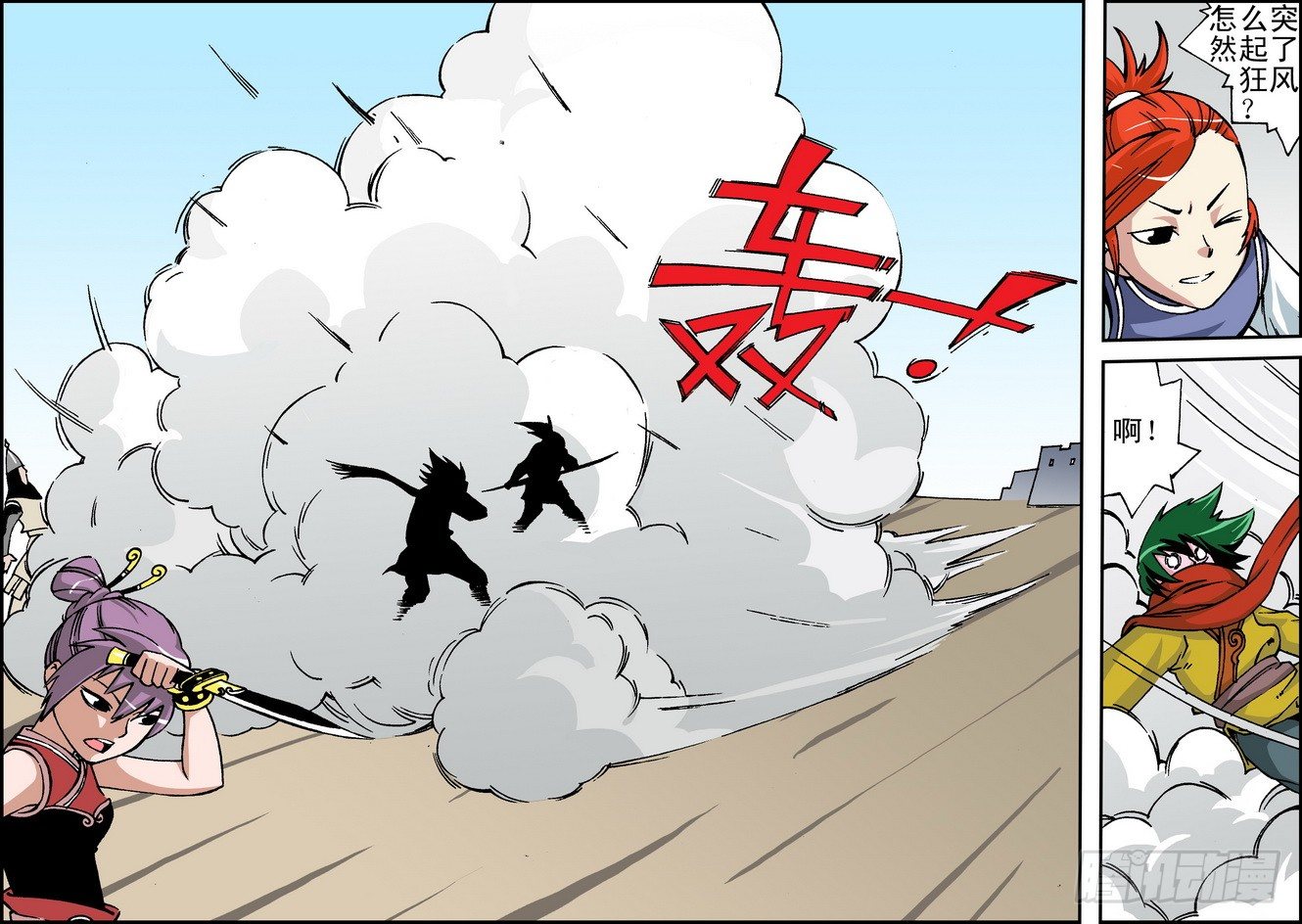 第17回13