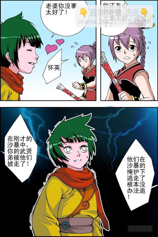 第18回2