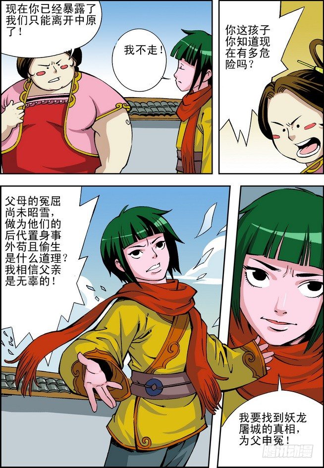 第04回8