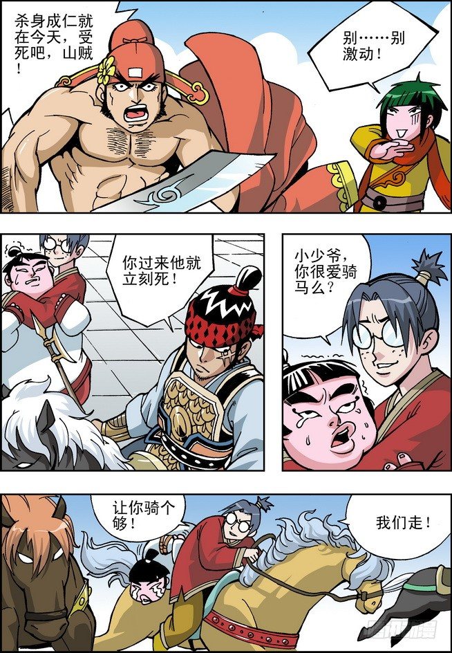 第02回22