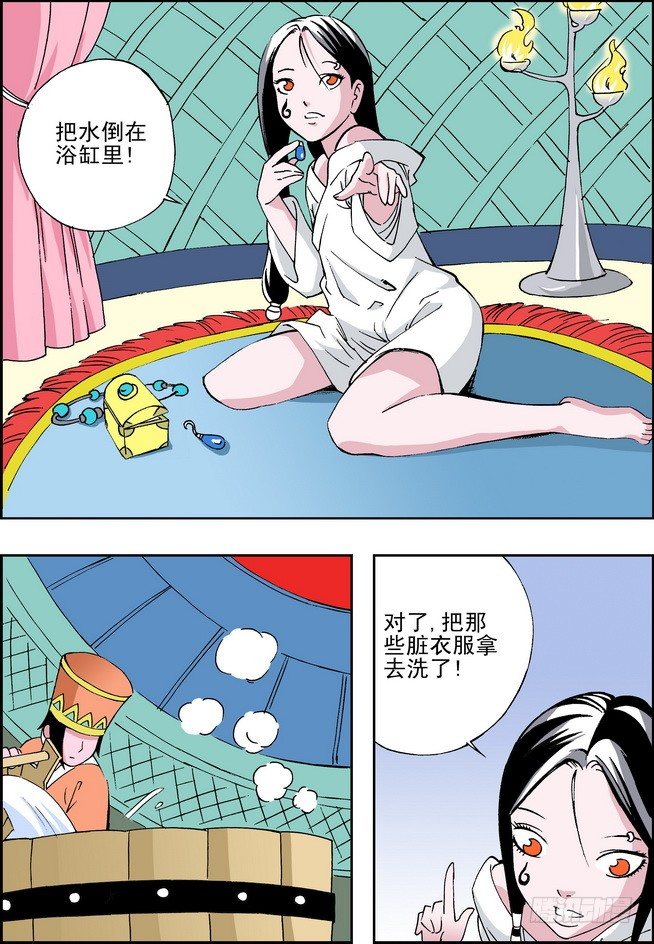 第06回21