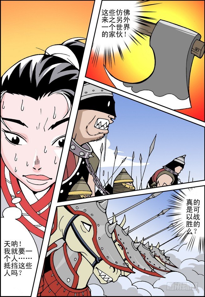 第10回21
