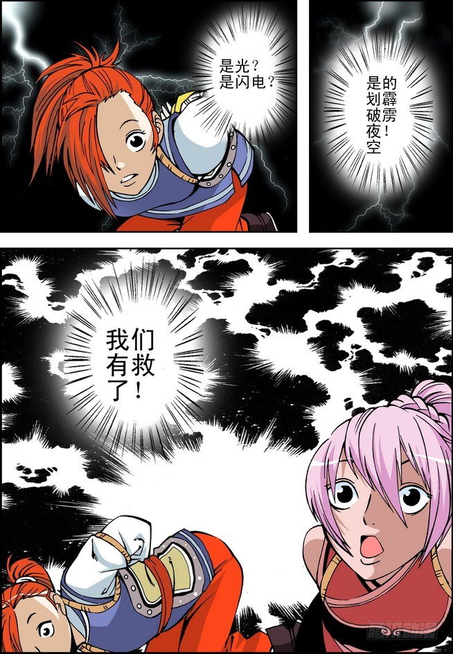 第09回5