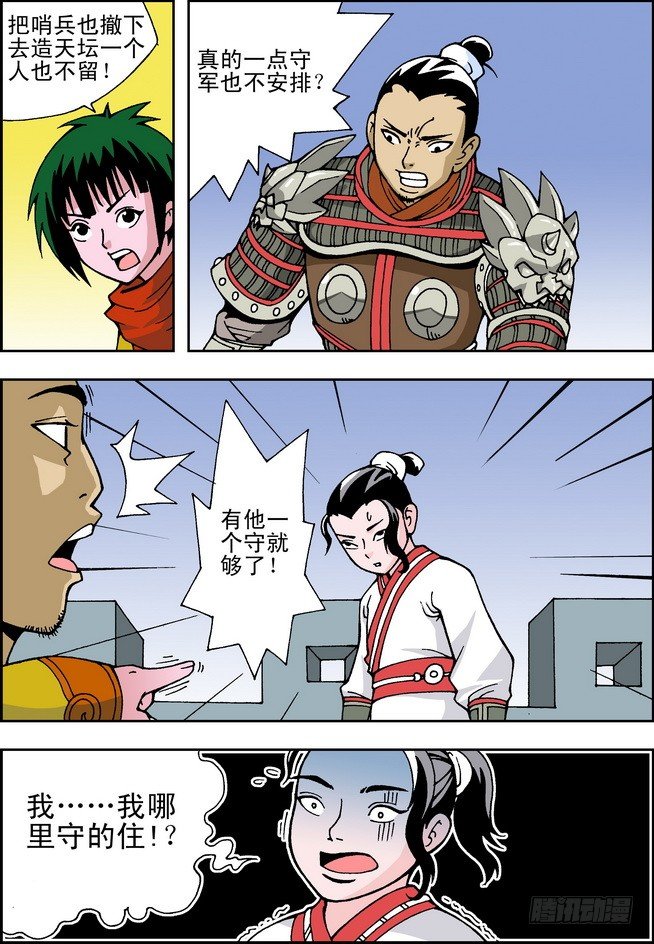 第10回14