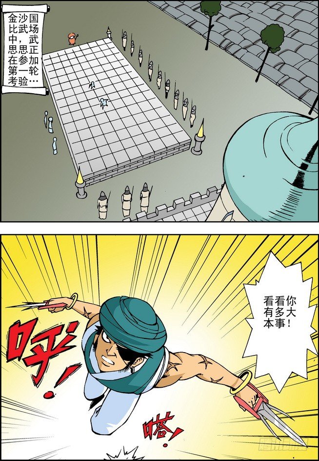 第15回1