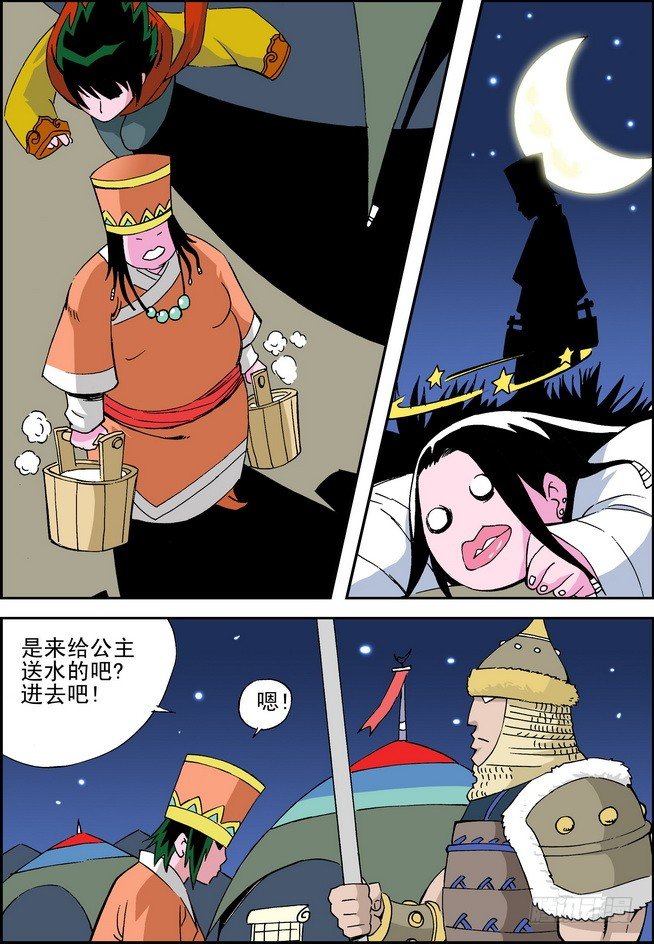 第06回20