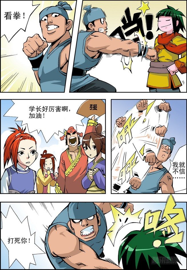 第02回14