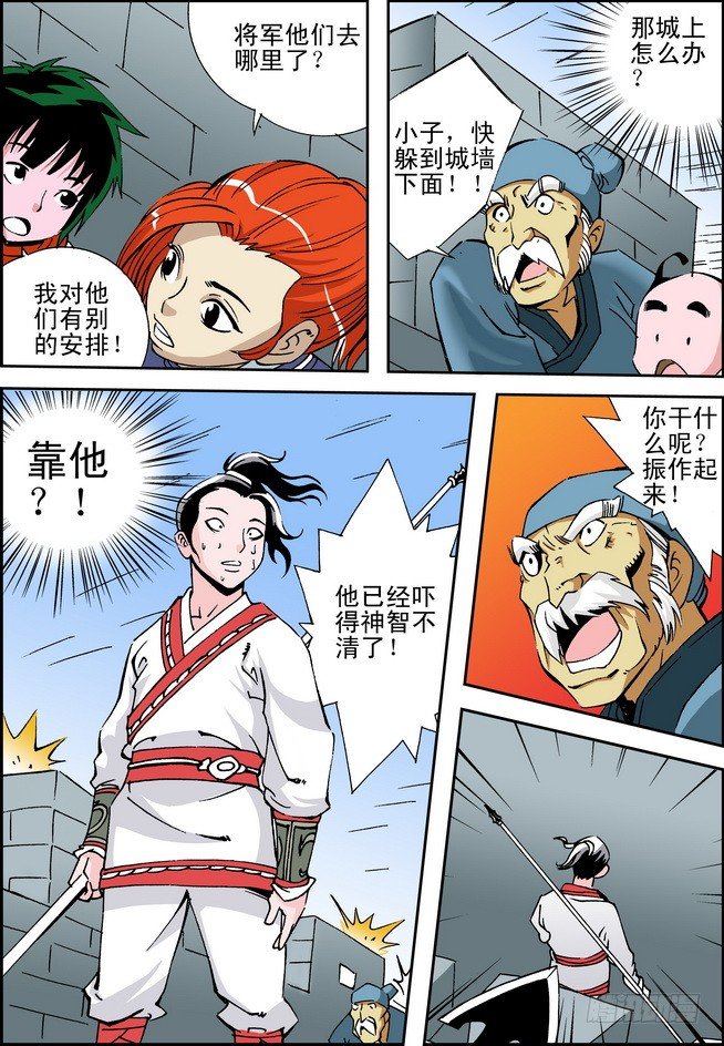第11回4