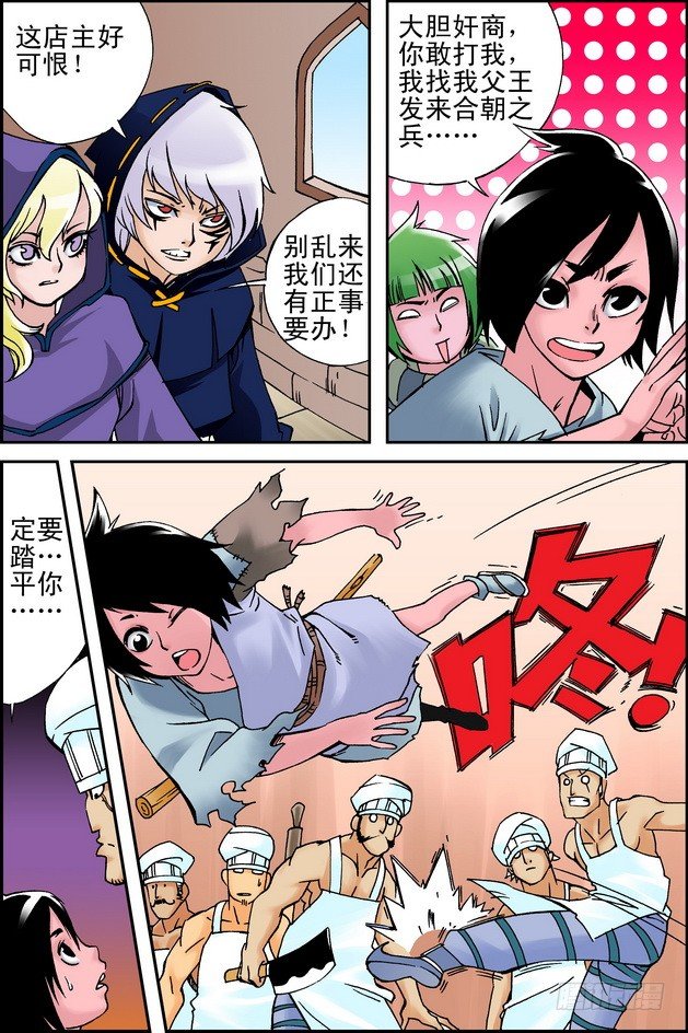 第24回3