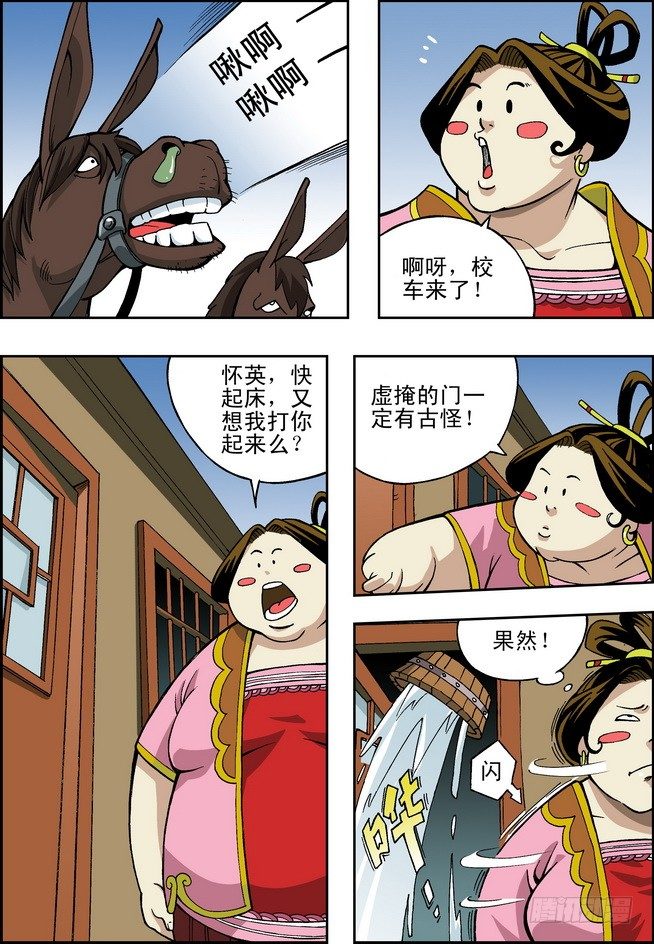 第01回9
