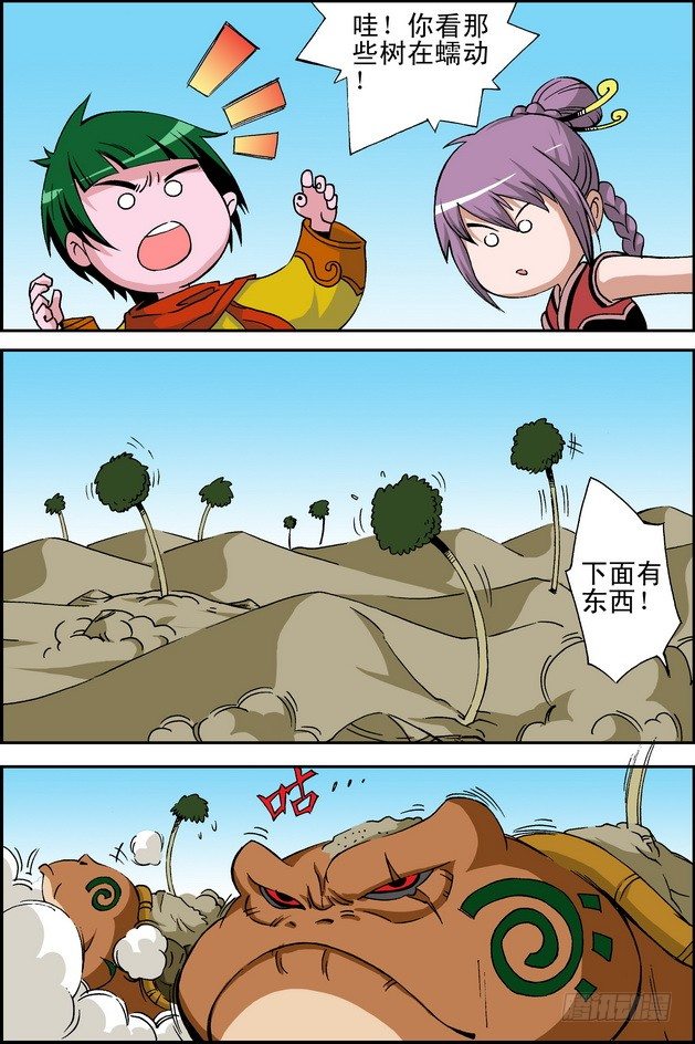 第19回6